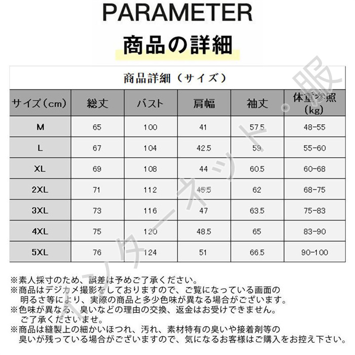 フリースジャケット メンズ ボアジャケット ブルゾン アウター 厚手 スタンドもこもこ 冬服 大きいサイズ 暖か 秋 防寒 おしゃれ 送料無料 