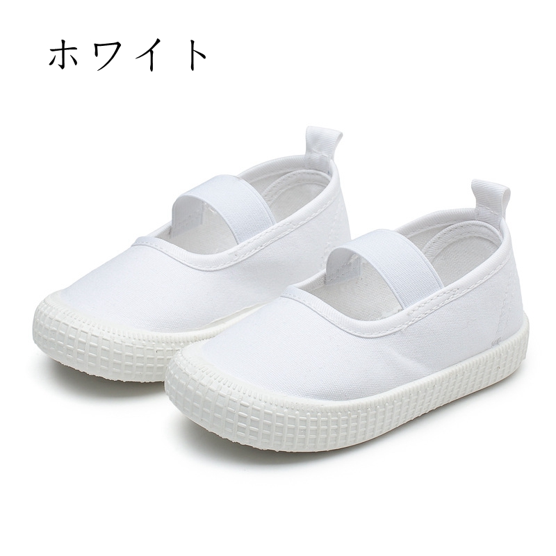 上履き 子供 上靴 うわばき 女の子 男の子 すぐ乾く 小学校 速乾幼稚園 防臭 室内履き 保育園 うわぐつ 