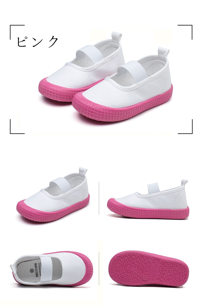 上履き 子供 上靴 うわばき 女の子 男の子 すぐ乾く 小学校 速乾幼稚園 防臭 室内履き 保育園 うわぐつ 