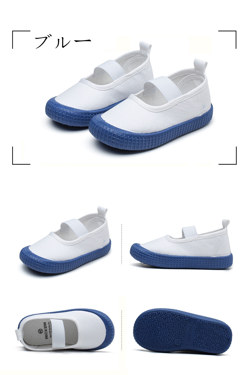 上履き 子供 上靴 うわばき 女の子 男の子 すぐ乾く 小学校 速乾幼稚園 防臭 室内履き 保育園 うわぐつ 