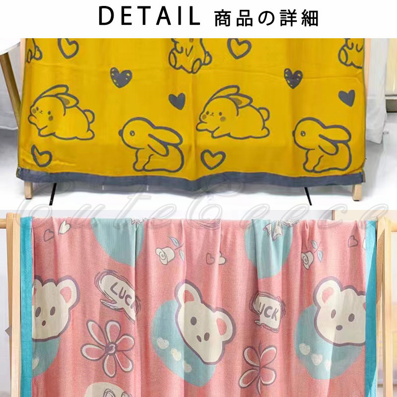 タオルケット おしゃれ 動物柄 子供 ふわさら 軽い 送料無料 プレゼント 夏用掛け布団 程よく軽いから暑すぎない 洗える 軽くて暖か ホコリ出にくい 