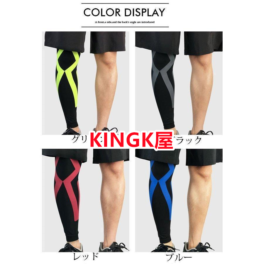 スポーツケア用品 ロングサ膝ふくらはぎ レッグサレッグカバー 足 膝サ加圧 着圧 吸汗 保温 2枚組 滑り止め 