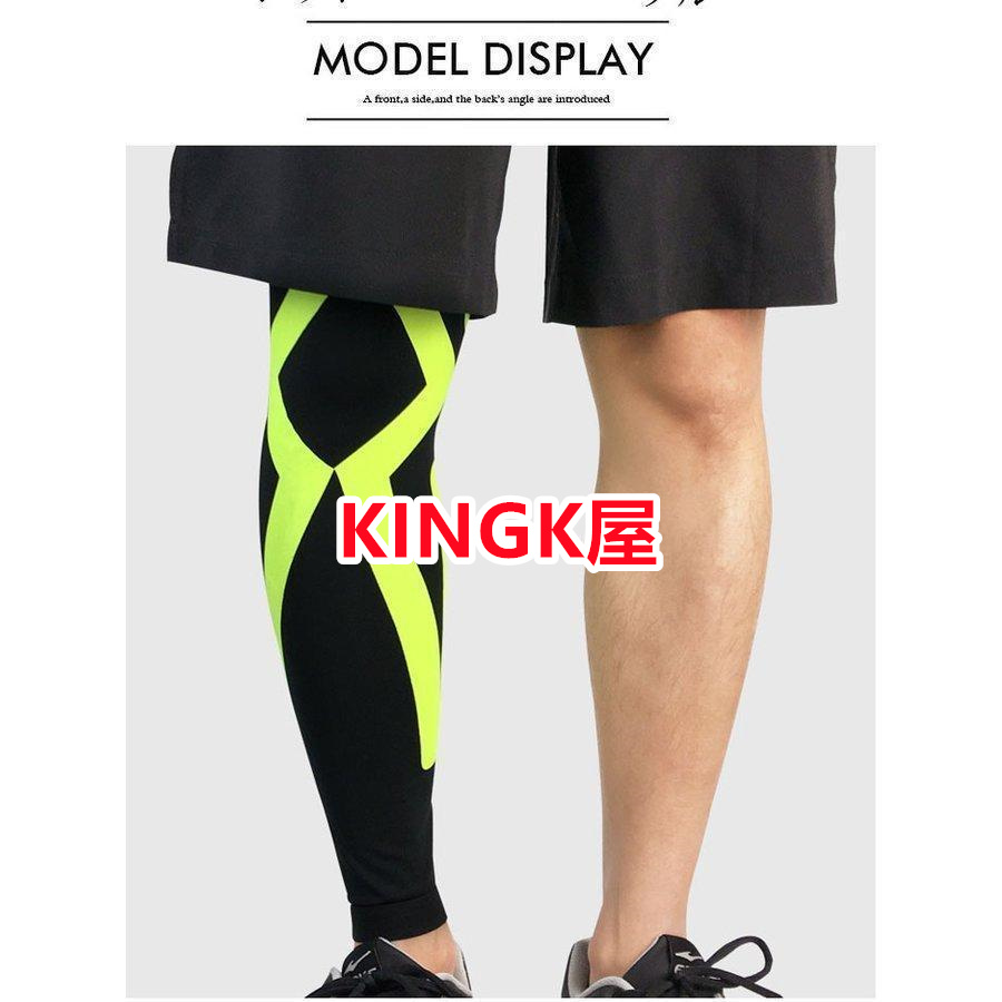 スポーツケア用品 ロングサ膝ふくらはぎ レッグサレッグカバー 足 膝サ加圧 着圧 吸汗 保温 2枚組 滑り止め 