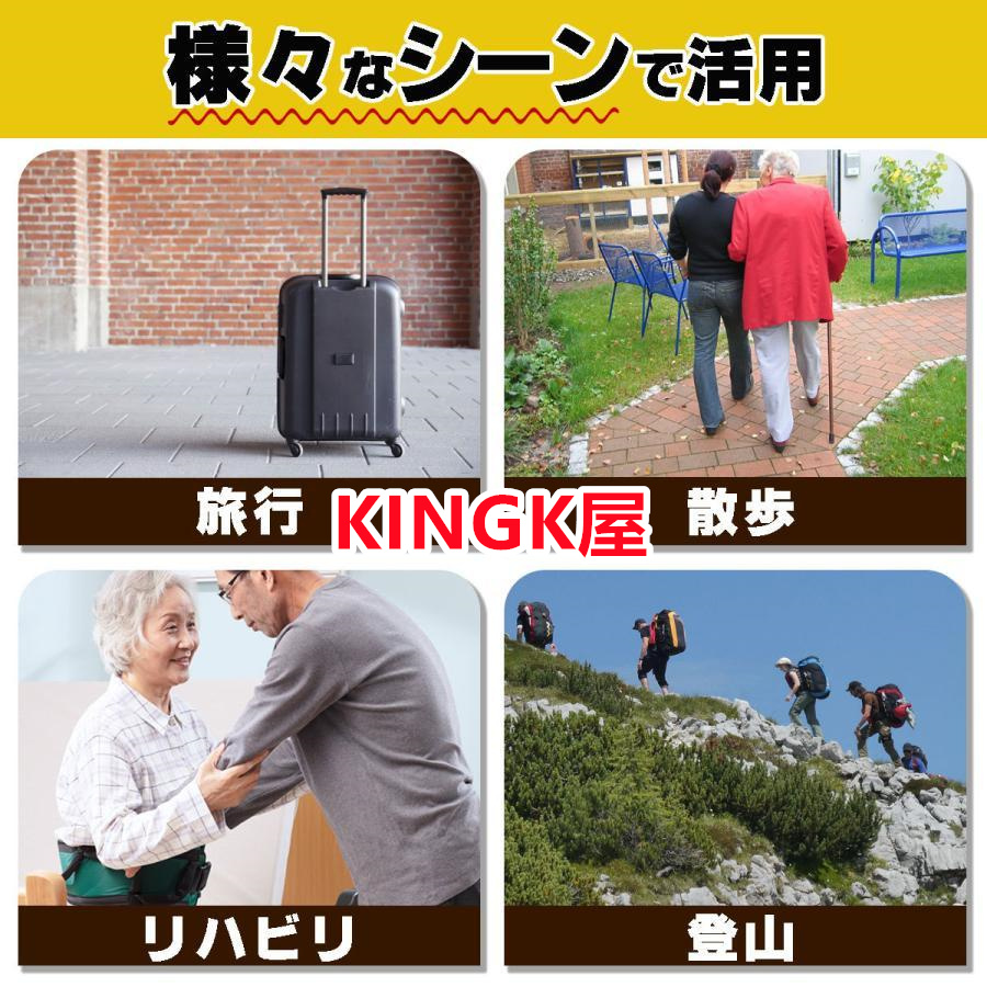 杖 折りたたみ 軽量 ステッキ 介護 つえ 男性用 おしゃれ 高齢者 リハビリ 女性用 調整 プレゼント 