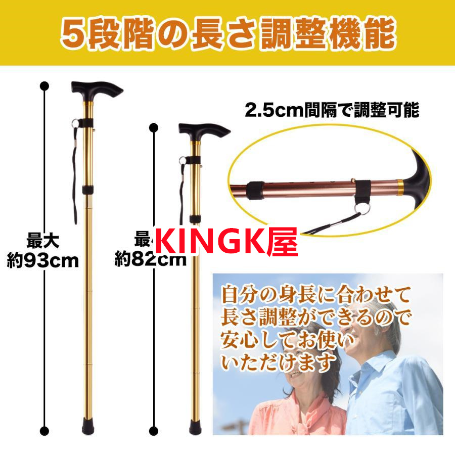 杖 折りたたみ 軽量 ステッキ 介護 つえ 男性用 おしゃれ 高齢者 リハビリ 女性用 調整 プレゼント 