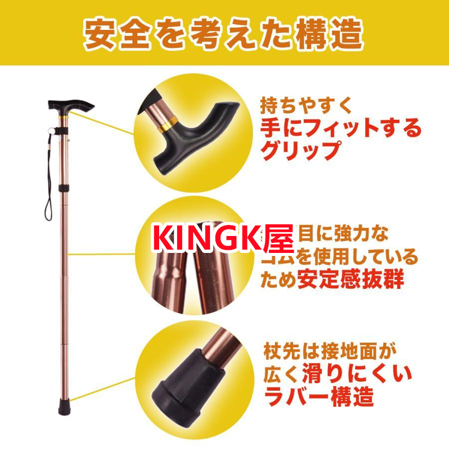 杖 折りたたみ 軽量 ステッキ 介護 つえ 男性用 おしゃれ 高齢者 リハビリ 女性用 調整 プレゼント 