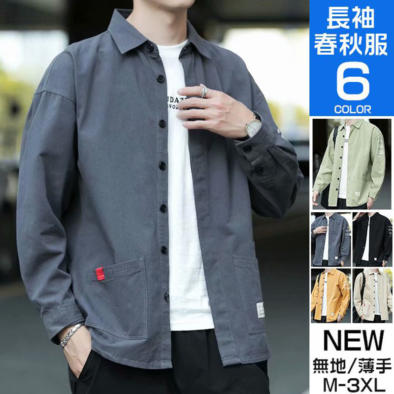 シャツ メンズ 長袖 カジュアルシャツ おしゃれ ミリタリーシャツ はおり シャツジャケット 春服 秋服 綿100％ ビジネス 
