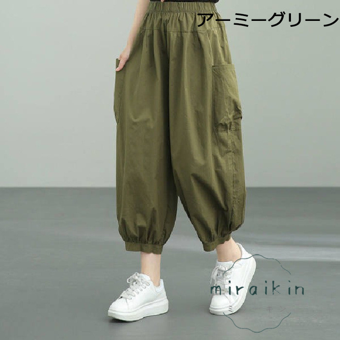 サルエルパンツ ゆったり 9分のズボン 高腰ランタンズボン着痩せ レディース 無地 おしゃれ おしゃれ 春夏 ボ美脚 キレイめ 夏物 カジュアル 夏服 着心地 