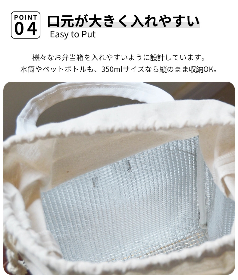ランチバッグ 保冷 保温 お弁当袋 ランチトート 巾着型 巾着袋 撥水 ペットボトル 学童弁当 買い物袋 レディース エコバッグ 子供 メンズ キッズ お弁当 