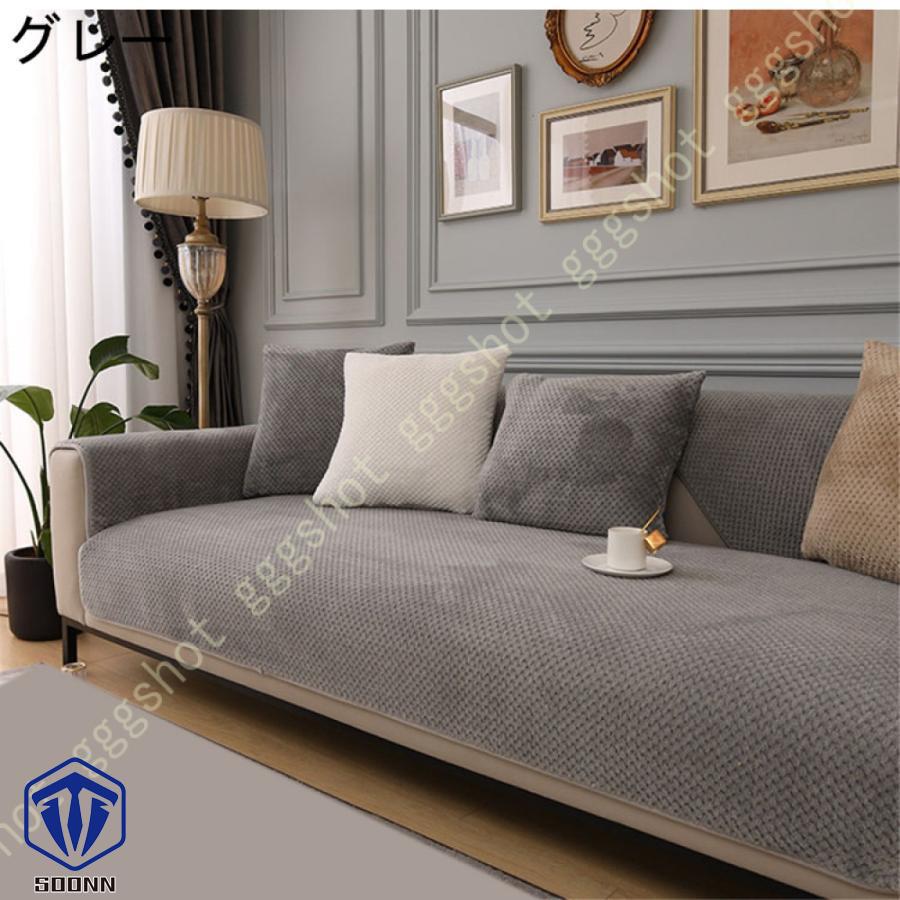 ペットソファーカバー ソファーカバー ソファーシーツ ソファーかばー キルティング保護 傷防止 犬猫対策 冬用 ペット用 防塵 おしゃれ 無地 カウチカバー 