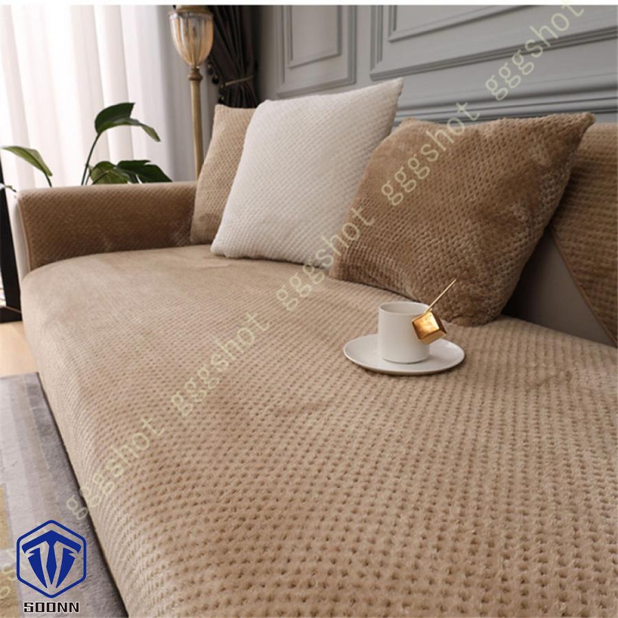 ペットソファーカバー ソファーカバー ソファーシーツ ソファーかばー キルティング保護 傷防止 犬猫対策 冬用 ペット用 防塵 おしゃれ 無地 カウチカバー 