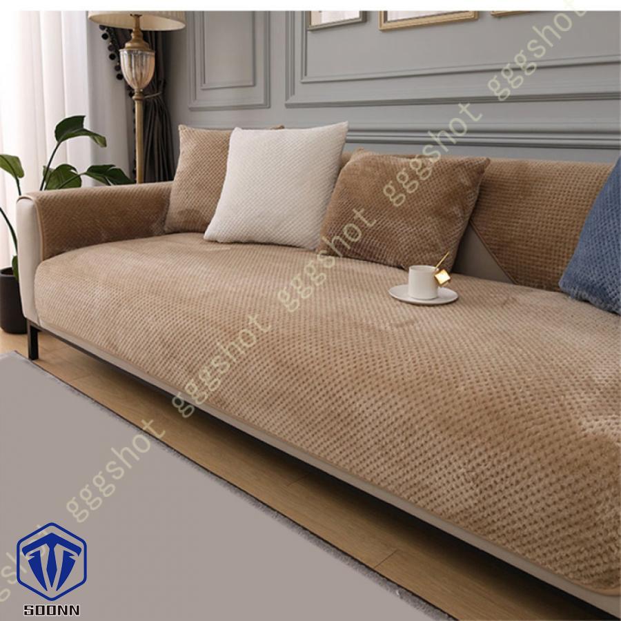 ペットソファーカバー ソファーカバー ソファーシーツ ソファーかばー キルティング保護 傷防止 犬猫対策 冬用 ペット用 防塵 おしゃれ 無地 カウチカバー 