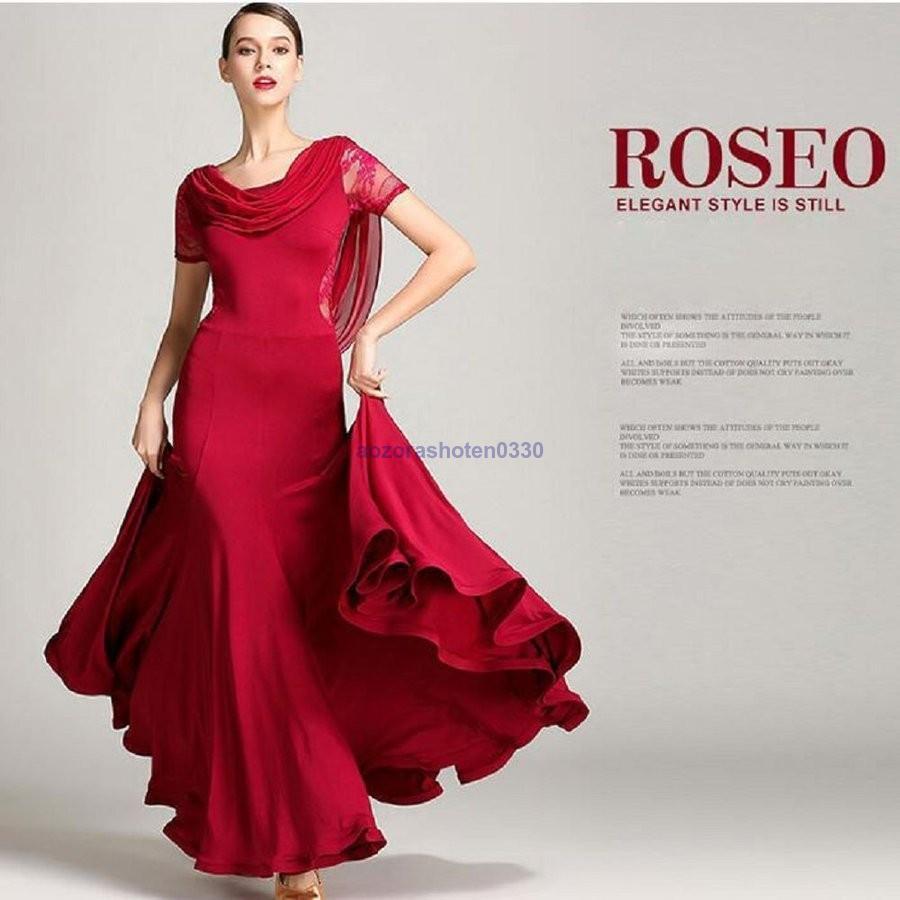 社交ダンス ドレス ワンピース 大きい裾 モダン ラテン ラテンドレス タンゴ ドレス 衣装 ダンス衣装 衣装 社交ダンス ダンス 全4色 ワンピース 練習着 