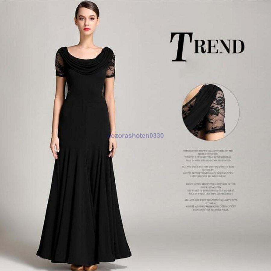 社交ダンス ドレス ワンピース 大きい裾 モダン ラテン ラテンドレス タンゴ ドレス 衣装 ダンス衣装 衣装 社交ダンス ダンス 全4色 ワンピース 練習着 