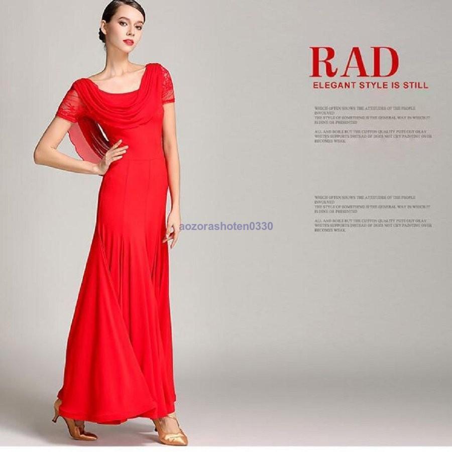 社交ダンス ドレス ワンピース 大きい裾 モダン ラテン ラテンドレス タンゴ ドレス 衣装 ダンス衣装 衣装 社交ダンス ダンス 全4色 ワンピース 練習着 