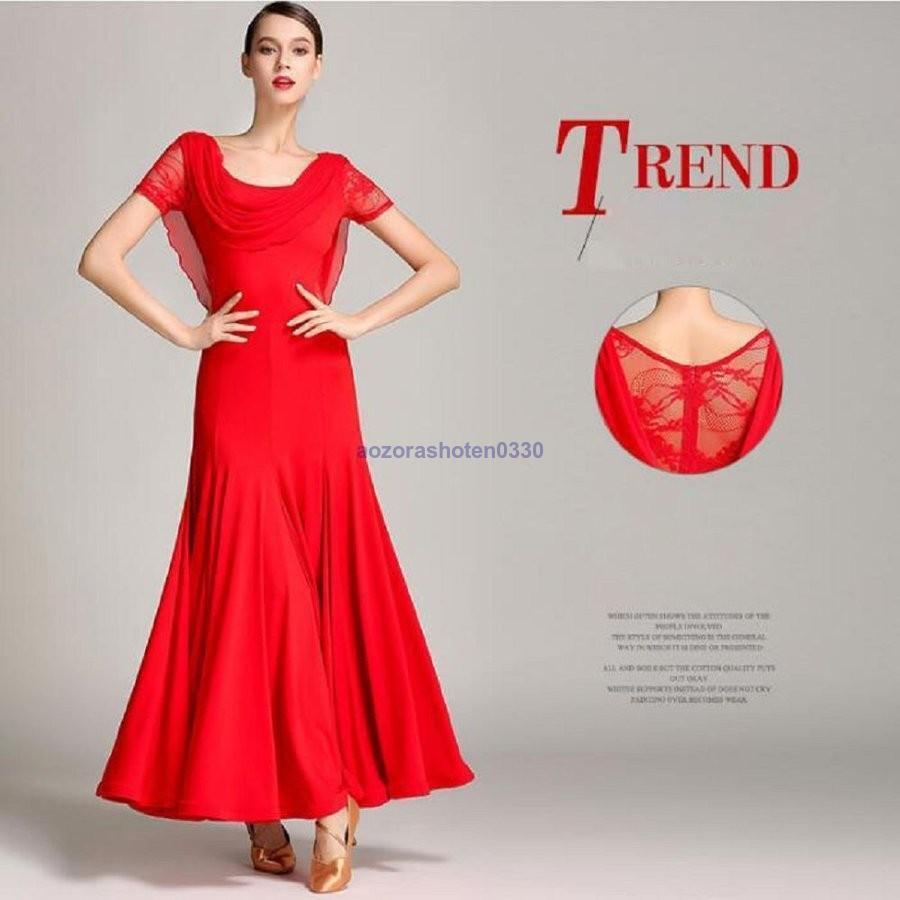 社交ダンス ドレス ワンピース 大きい裾 モダン ラテン ラテンドレス タンゴ ドレス 衣装 ダンス衣装 衣装 社交ダンス ダンス 全4色 ワンピース 練習着 