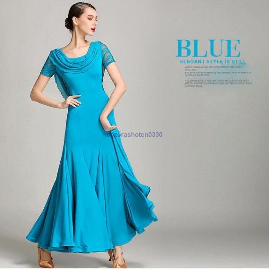 社交ダンス ドレス ワンピース 大きい裾 モダン ラテン ラテンドレス タンゴ ドレス 衣装 ダンス衣装 衣装 社交ダンス ダンス 全4色 ワンピース 練習着 