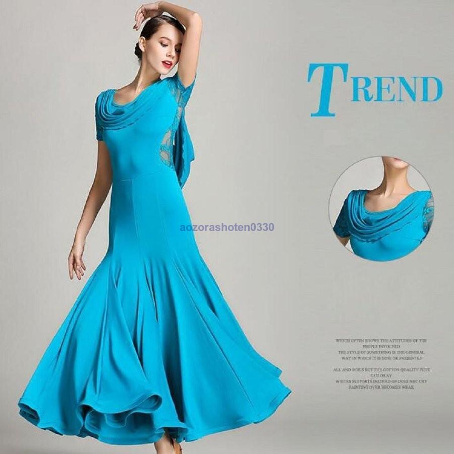 社交ダンス ドレス ワンピース 大きい裾 モダン ラテン ラテンドレス タンゴ ドレス 衣装 ダンス衣装 衣装 社交ダンス ダンス 全4色 ワンピース 練習着 