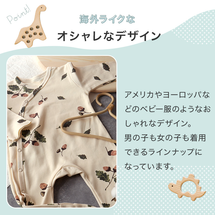 ロンパース ベビー 冬 女の子 男の子 長袖 子供服 ギフト プレゼント ベビー服 出産祝い 冬 秋 カバーオール 足つきロンパース おしゃれ 誕生日 子ども服 足つき