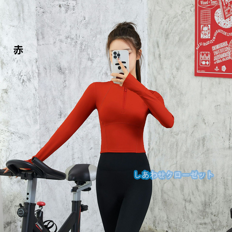 ヨガウェア レディース トップス 長袖 Tシャツ ホットヨガ 速乾 スポーツウェア 吸汗 ランニングウェア フィットネス おしゃれ かわいい 