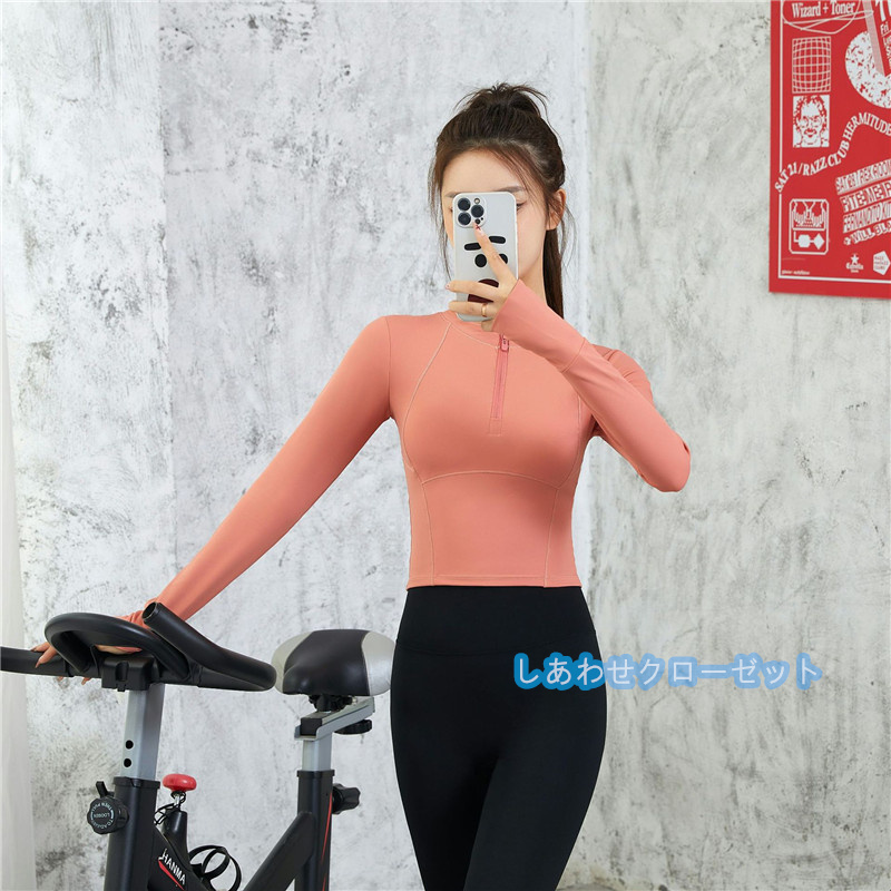 ヨガウェア レディース トップス 長袖 Tシャツ ホットヨガ 速乾 スポーツウェア 吸汗 ランニングウェア フィットネス おしゃれ かわいい 