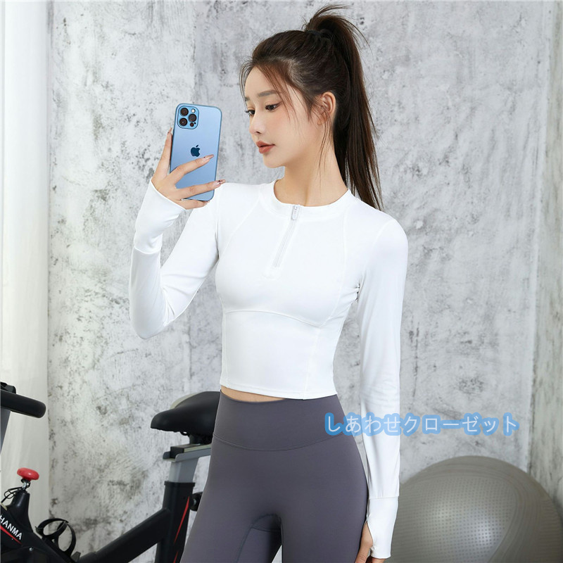 ヨガウェア レディース トップス 長袖 Tシャツ ホットヨガ 速乾 スポーツウェア 吸汗 ランニングウェア フィットネス おしゃれ かわいい 