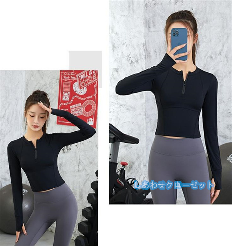 ヨガウェア レディース トップス 長袖 Tシャツ ホットヨガ 速乾 スポーツウェア 吸汗 ランニングウェア フィットネス おしゃれ かわいい 