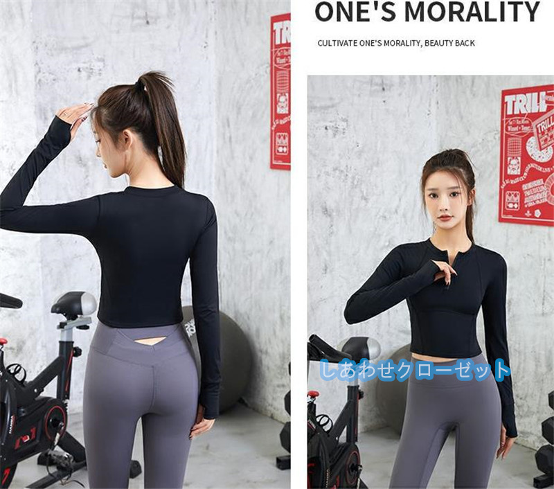ヨガウェア レディース トップス 長袖 Tシャツ ホットヨガ 速乾 スポーツウェア 吸汗 ランニングウェア フィットネス おしゃれ かわいい 