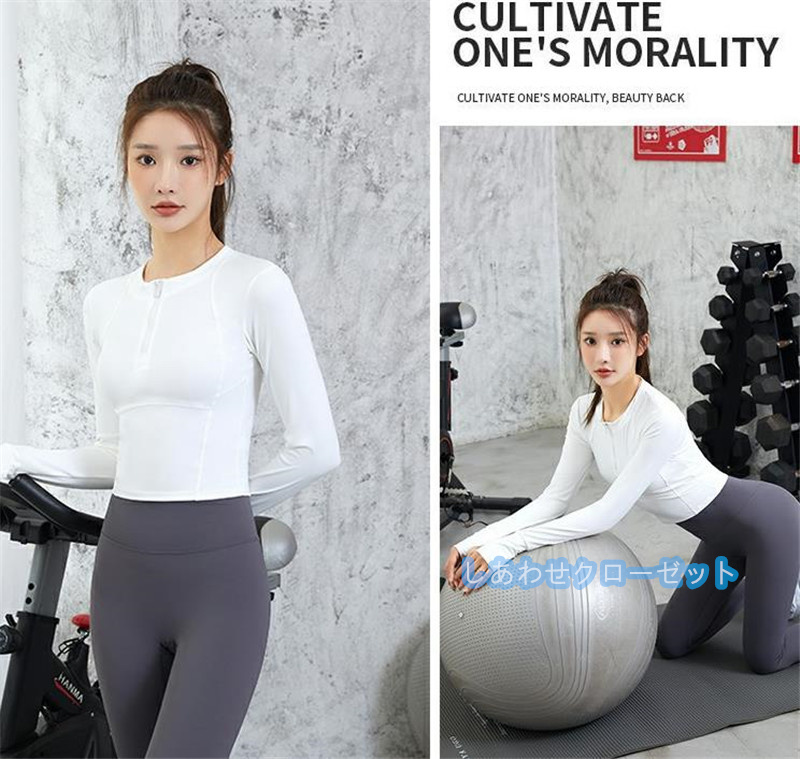 ヨガウェア レディース トップス 長袖 Tシャツ ホットヨガ 速乾 スポーツウェア 吸汗 ランニングウェア フィットネス おしゃれ かわいい 