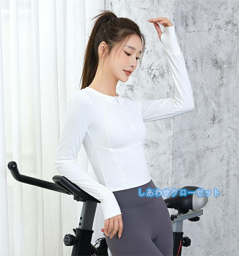 ヨガウェア レディース トップス 長袖 Tシャツ ホットヨガ 速乾 スポーツウェア 吸汗 ランニングウェア フィットネス おしゃれ かわいい 