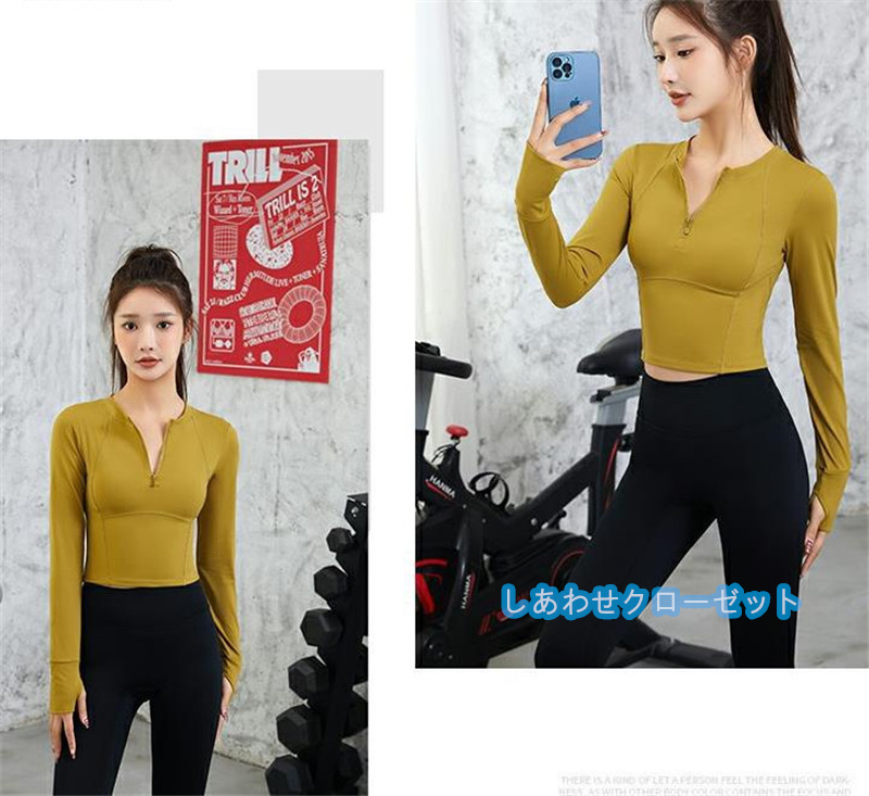 ヨガウェア レディース トップス 長袖 Tシャツ ホットヨガ 速乾 スポーツウェア 吸汗 ランニングウェア フィットネス おしゃれ かわいい 