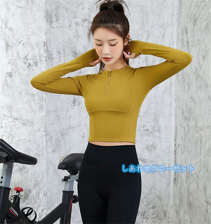 ヨガウェア レディース トップス 長袖 Tシャツ ホットヨガ 速乾 スポーツウェア 吸汗 ランニングウェア フィットネス おしゃれ かわいい 