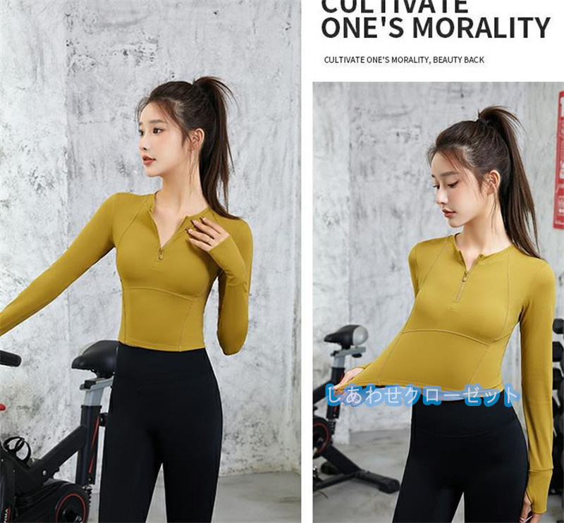 ヨガウェア レディース トップス 長袖 Tシャツ ホットヨガ 速乾 スポーツウェア 吸汗 ランニングウェア フィットネス おしゃれ かわいい 