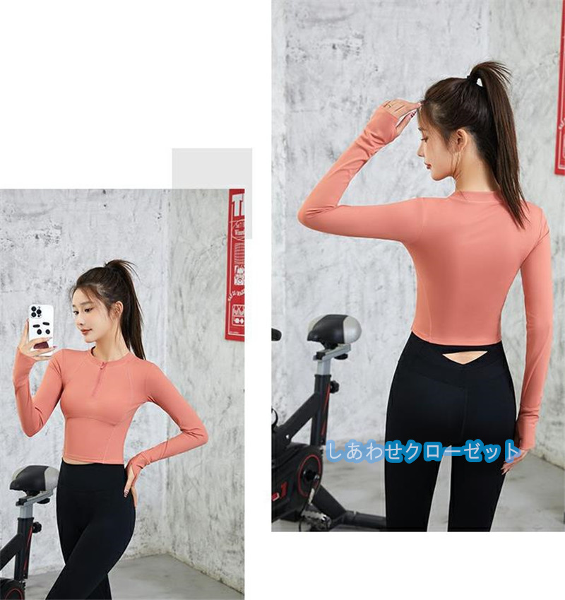 ヨガウェア レディース トップス 長袖 Tシャツ ホットヨガ 速乾 スポーツウェア 吸汗 ランニングウェア フィットネス おしゃれ かわいい 