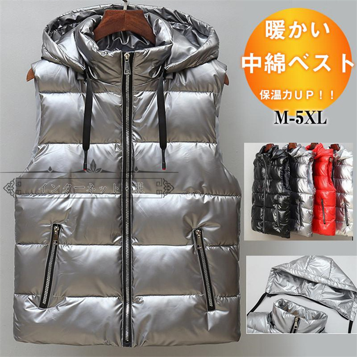 中綿ベスト メンズ ベスト アウター スタンドフード付き 取り外せ 防寒 送料無料 韓国風 撥水 着痩せ 暖か 秋冬 光沢感 おしゃれ ゆったり 軽量 