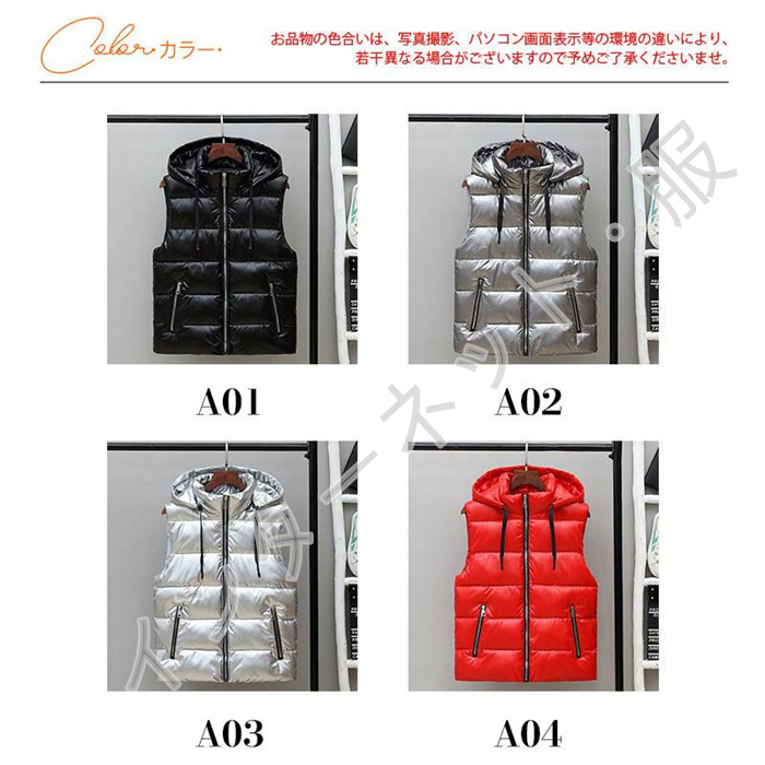 中綿ベスト メンズ ベスト アウター スタンドフード付き 取り外せ 防寒 送料無料 韓国風 撥水 着痩せ 暖か 秋冬 光沢感 おしゃれ ゆったり 軽量 