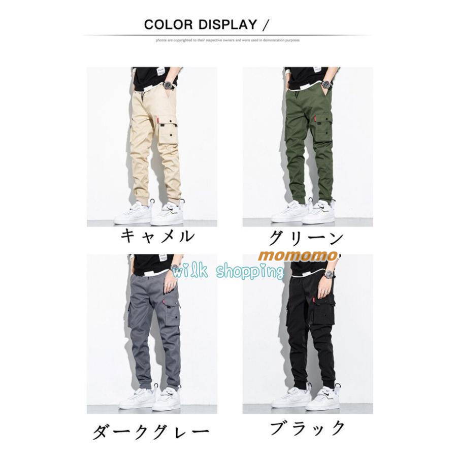 カーゴパンツパンツ メンズ ジョガーパンツ カジュアルパンツ ワークパンツ ボメンズ スリム 履きやすい パンツ 動きやすい ズボン カジュアル 