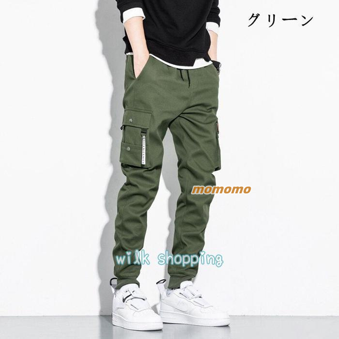 カーゴパンツパンツ メンズ ジョガーパンツ カジュアルパンツ ワークパンツ ボメンズ スリム 履きやすい パンツ 動きやすい ズボン カジュアル 