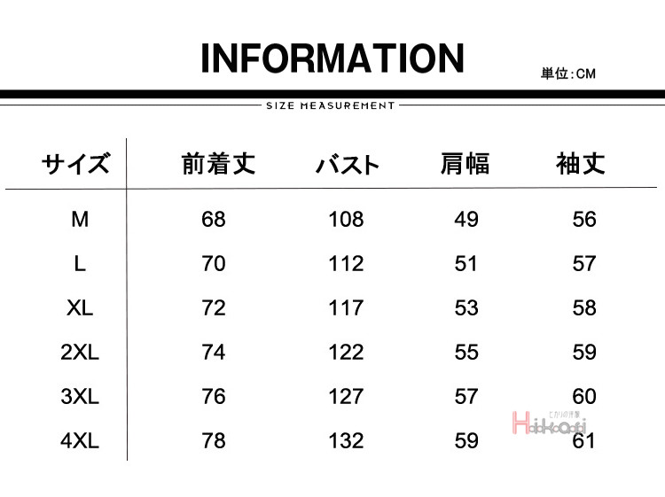 ウインドブレーカー コーチジャケット メンズ 防風 ジャケット ライトアウター スポーツ 作業着 キャンプ ストリート カジュアル 