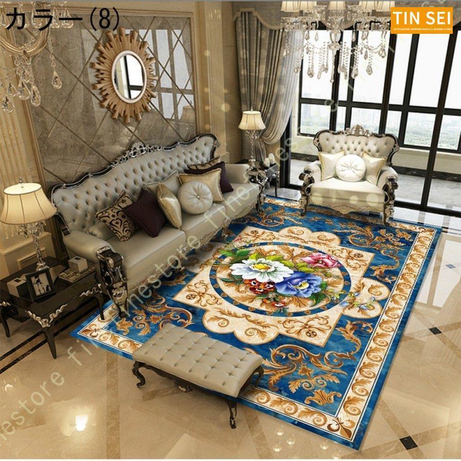 ラグ 長方形 グリーン 絨毯 じゅうたん ジュータン ペルシャ風 客間 カーペット リビング エレセンターラグ クラシック デザインラグ 中華風カーペット 