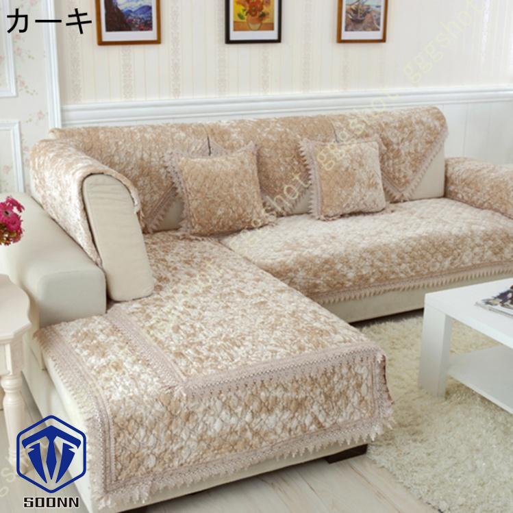 ペットソファーカバー ソファーカバー ソファーシーツ 替えソファカバー キルティング保護 傷防止 ペット用 犬猫対策 やわらか ソファーかばー 防塵 おしゃれ 