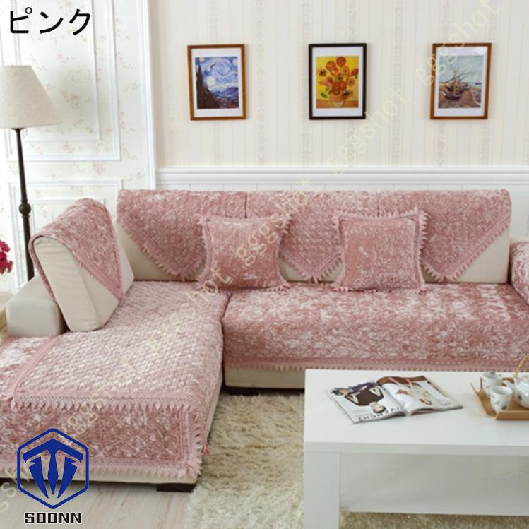 ペットソファーカバー ソファーカバー ソファーシーツ 替えソファカバー キルティング保護 傷防止 ペット用 犬猫対策 やわらか ソファーかばー 防塵 おしゃれ 