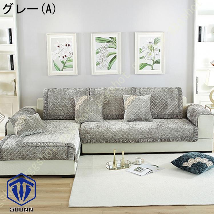 ペットソファーカバー ソファーカバー ソファーシーツ 替えソファカバー キルティング保護 傷防止 ペット用 犬猫対策 やわらか ソファーかばー 防塵 おしゃれ 