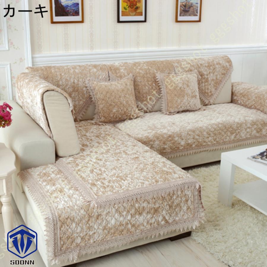 ペットソファーカバー ソファーカバー ソファーシーツ 替えソファカバー キルティング保護 傷防止 ペット用 犬猫対策 やわらか ソファーかばー 防塵 おしゃれ 