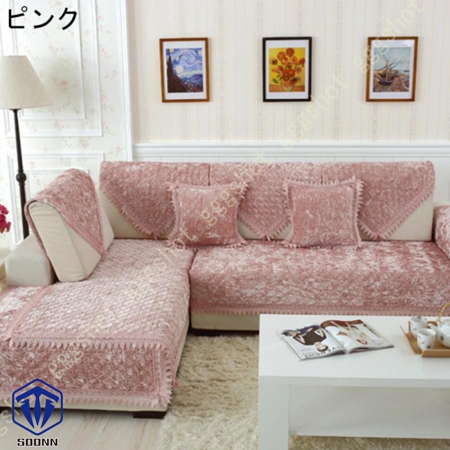 ペットソファーカバー ソファーカバー ソファーシーツ 替えソファカバー キルティング保護 傷防止 ペット用 犬猫対策 やわらか ソファーかばー 防塵 おしゃれ 