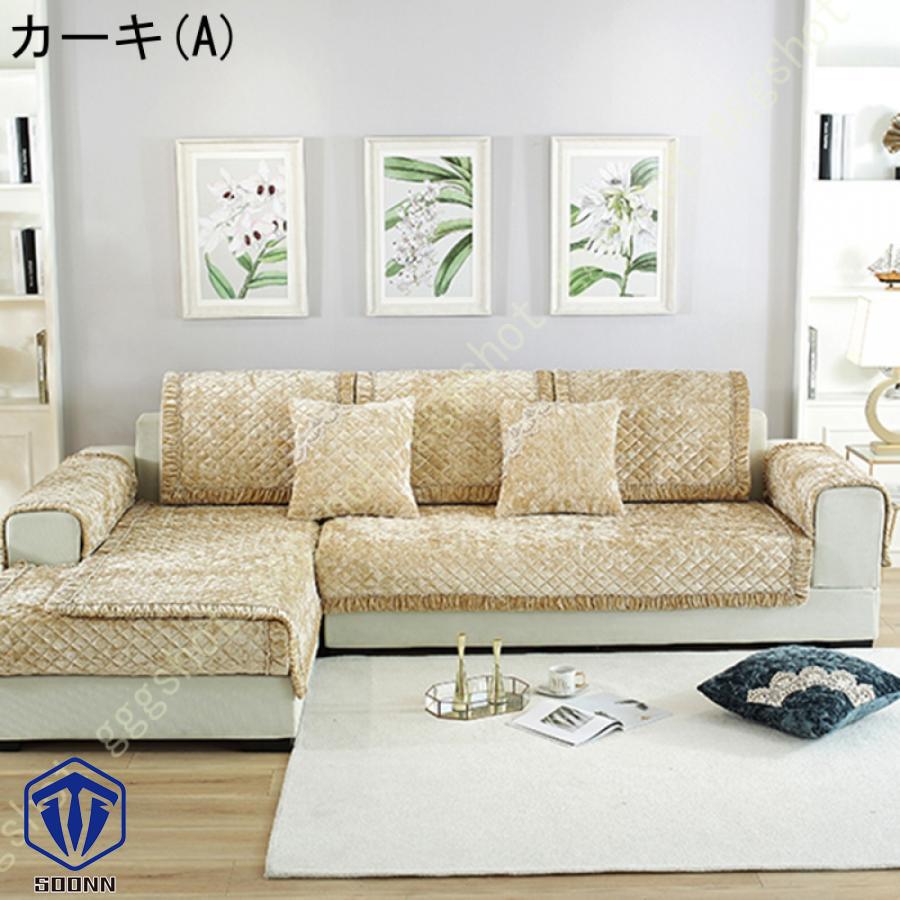 ペットソファーカバー ソファーカバー ソファーシーツ 替えソファカバー キルティング保護 傷防止 ペット用 犬猫対策 やわらか ソファーかばー 防塵 おしゃれ 