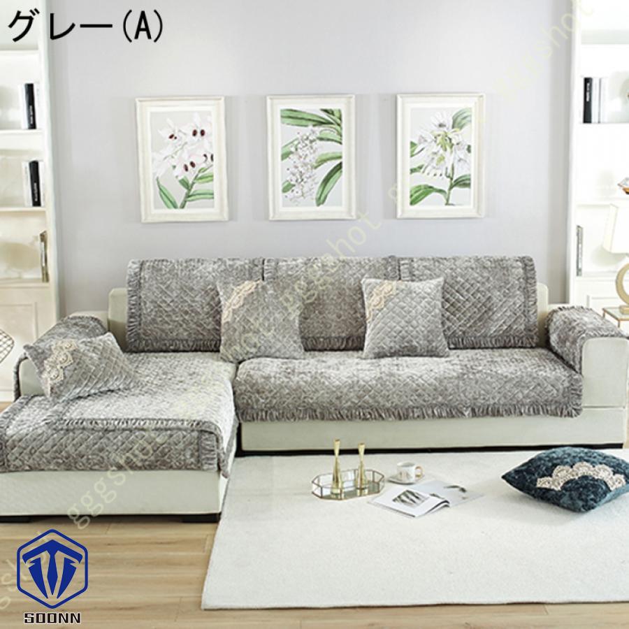 ペットソファーカバー ソファーカバー ソファーシーツ 替えソファカバー キルティング保護 傷防止 ペット用 犬猫対策 やわらか ソファーかばー 防塵 おしゃれ 