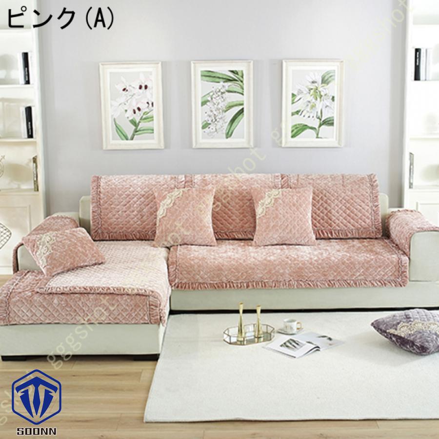ペットソファーカバー ソファーカバー ソファーシーツ 替えソファカバー キルティング保護 傷防止 ペット用 犬猫対策 やわらか ソファーかばー 防塵 おしゃれ 