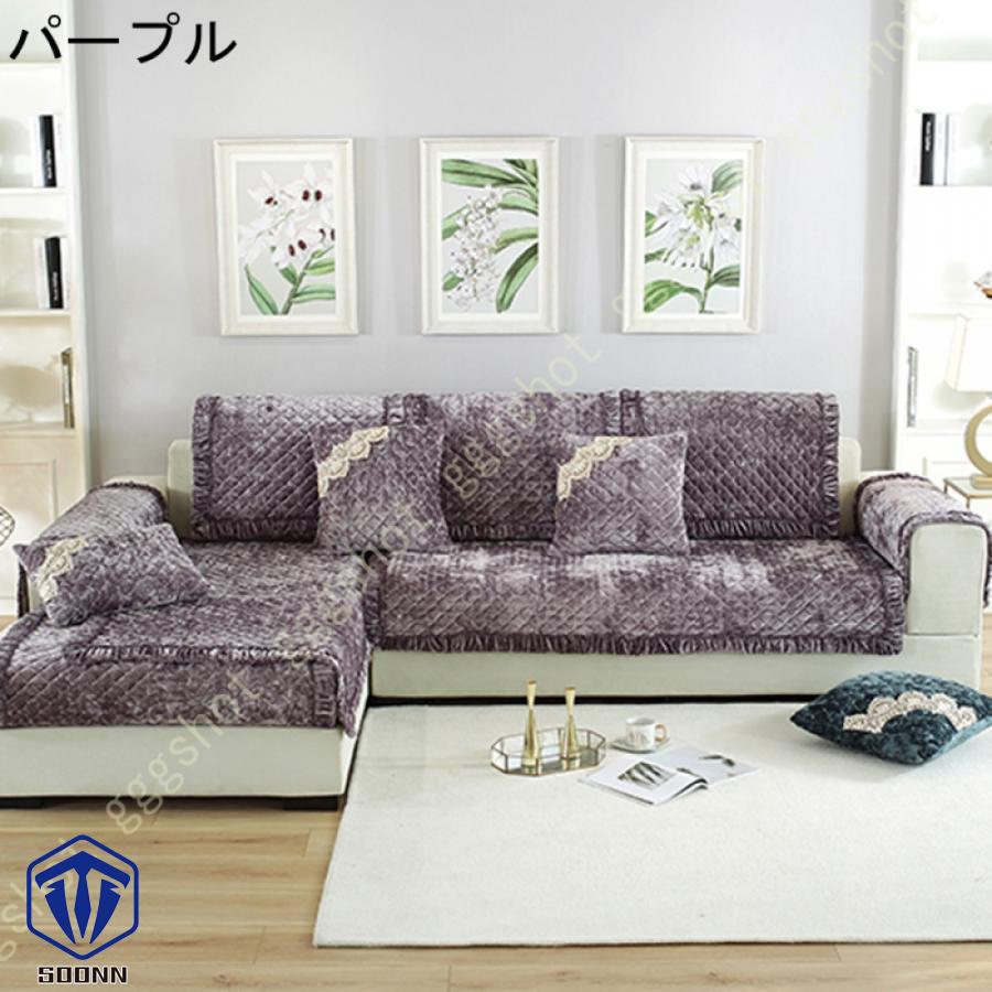 ペットソファーカバー ソファーカバー ソファーシーツ 替えソファカバー キルティング保護 傷防止 ペット用 犬猫対策 やわらか ソファーかばー 防塵 おしゃれ 