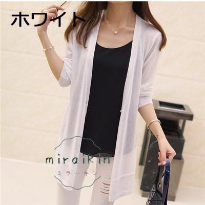 カーディガン レディース ロングカーディガン 春 夏 春夏 きれいめ ニット 黒 冷房対策 大人 コットン ブルー シンプル Vネック ホワイト 長袖 白 